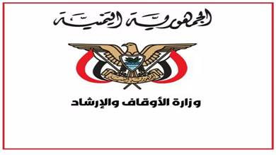 وزارة الأوقاف تحذر وكالات العمرة بخصوص تأشيرات المعتمرين